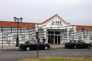Uno Station