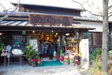 On trouvait également un grand magasin Ghibli