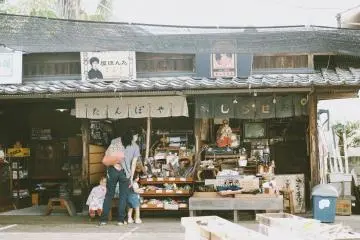 A Trip Back in Time