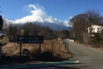 어디서보다 후지산의 경치가 보인다.