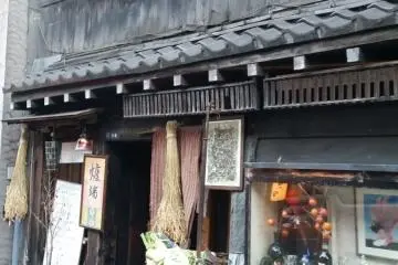 Traditional-style restaurant