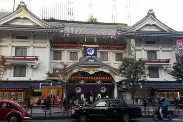 Kabuzika Theatre