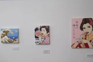 Art by Eico Wada