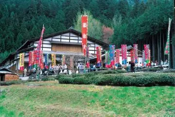 Approach to Meijiza
