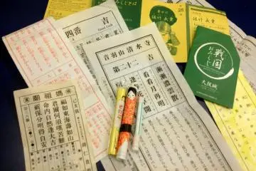 Photo: <a href="http://en.japantravel.com/tokyo/learning-about-omikuji/14796" target="_blank" rel="noreferrer noopener nofollow">Karen Zheng </a>