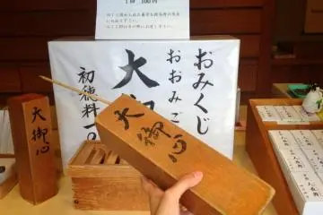 Photo: <a href="http://en.japantravel.com/tokyo/learning-about-omikuji/14796" target="_blank" rel="noreferrer noopener nofollow">Karen Zheng </a>
