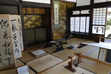 <p>ห้องว่าราชการของครอบครัวโฮโสะกาว่า</p>