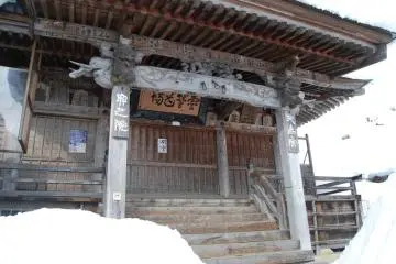 The temple behind the large stone lantern