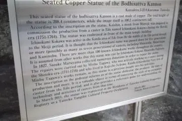 There's some English information about the history