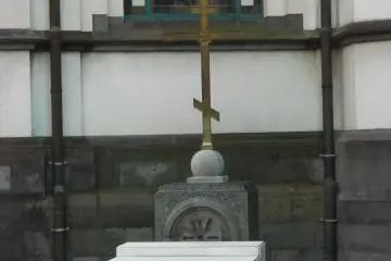 The Japanese Orthodox Church is related to the Eastern tradition of Christian orthodoxy