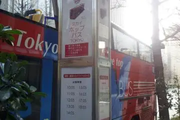 <p>Les horaires du bus</p>