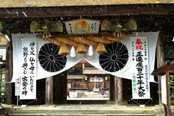 Photo: <a href="http://en.japantravel.com/wakayama/kumano-hongu-taisha-shrine/18137" target="_blank" rel="noreferrer noopener nofollow">Masayoshi Hirose   </a>
