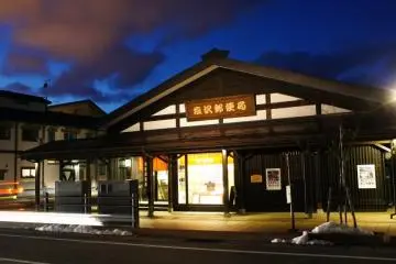 Post office Shiozawa