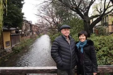 기온의 다리 위에