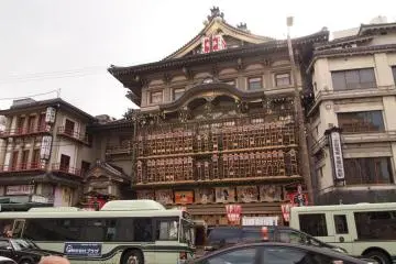 교토 카부키 극장