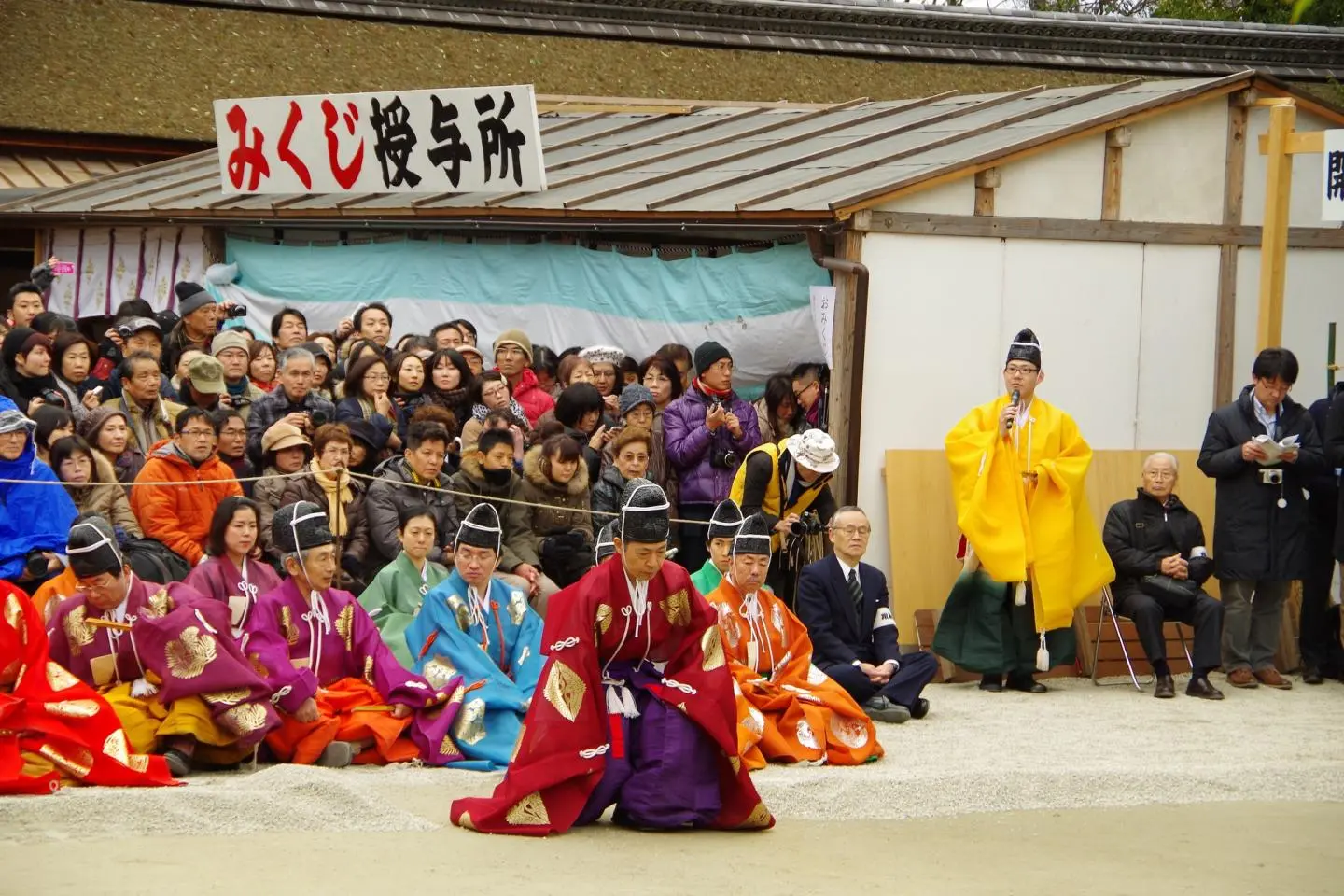 Lễ hội Kemari Hajime ở Kyoto 2027