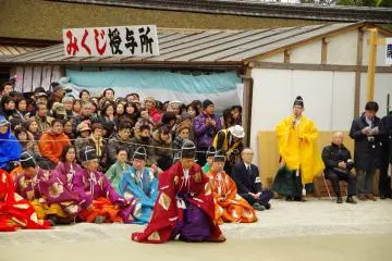 Kemari Hajime in Kyoto 2027