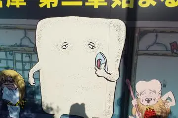 Another ghost 