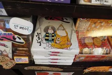 Yokai Snacks