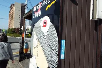 Kitaro art on Buildings