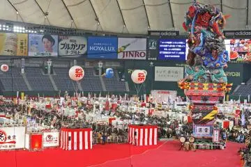 Furusato Matsuri 2024 [Đã hủy]