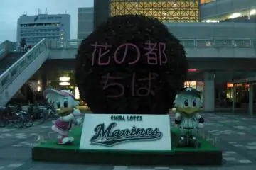 Marines fever starts near the train station