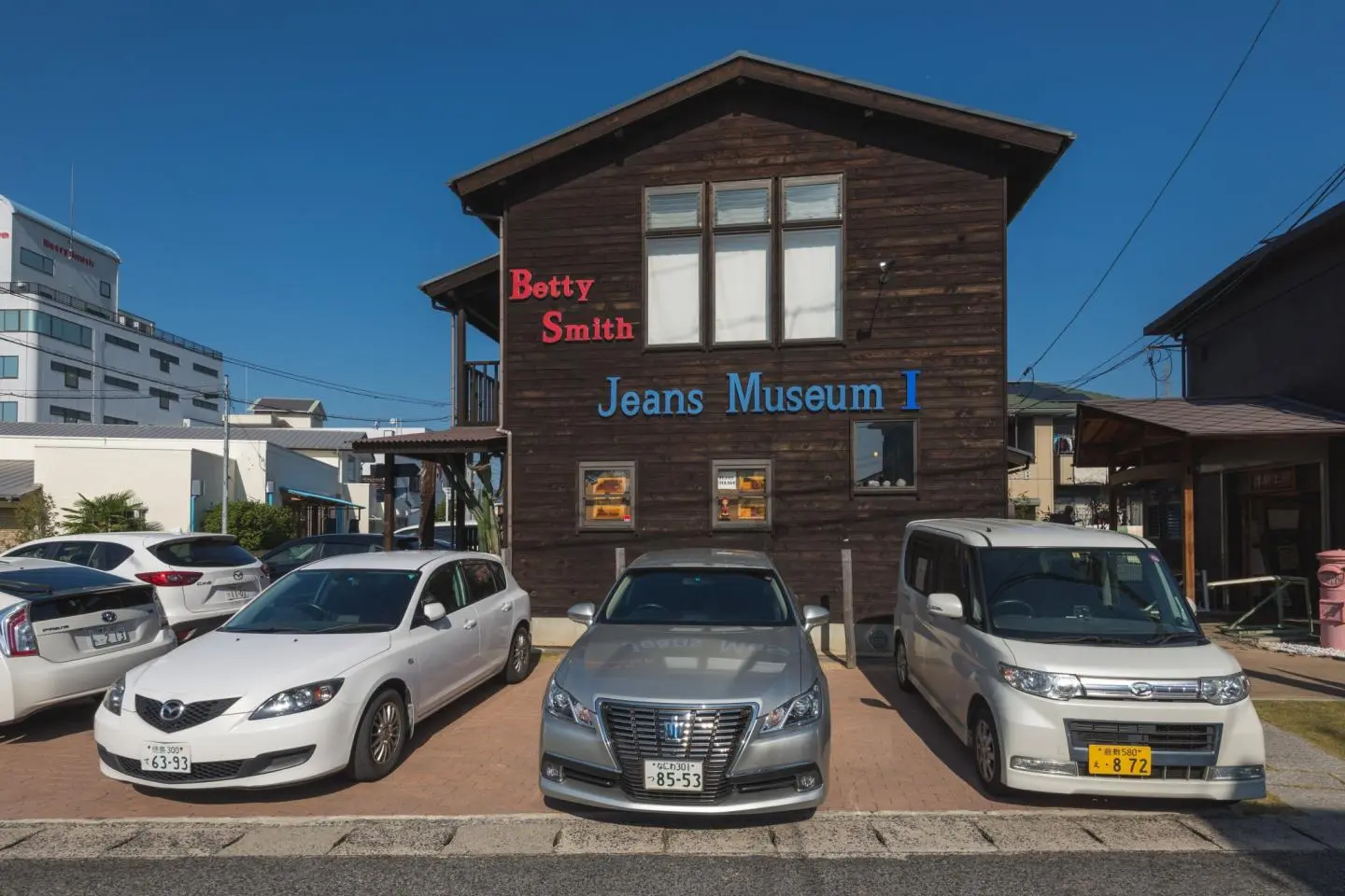 Betty Smith Jeans Museum and Outlet