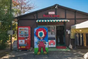 The Betty Smith outlet store.