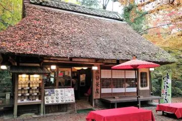 ร้าน Mizutani-chaya ในนารา