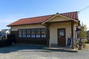 Ajiiru Cafe