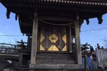 Sắc thu - núi Tsukuba