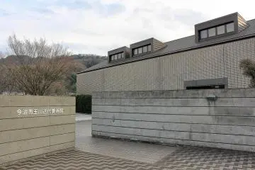 The building itself is not lovely to look at
