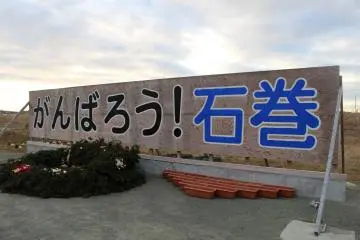 Gallery image
