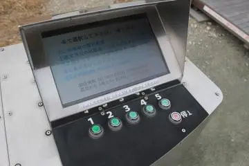 This audio-video system outside provides a commentary on the disaster in both Japanese and English