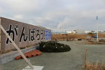 Notice the 6.9m tall poll that represents the height the tsunami reached.