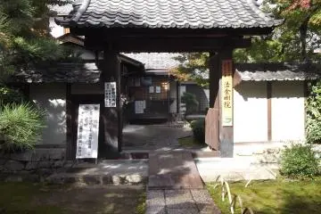 The entrance gate