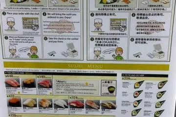 เมนูของร้าน