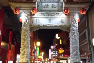 동쪽 입구, 창안 문