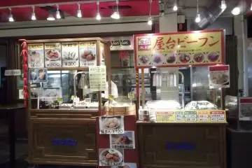 노점들