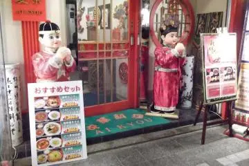식당들은 화려한 가게 앞 장식품들로 눈길을 끌려고 한다.