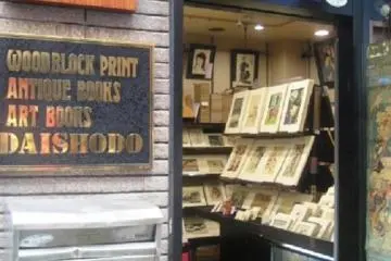 Take a peak inside this treasure trove of rare books Shin Hanga, Sosaku Hanga and Ukiyo e at Daishodo in Teramachi Kyoto