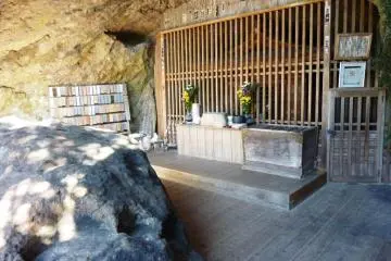 The interior of Reigando Cave