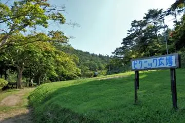Feel free to relax & eat in this grassy picnic area
