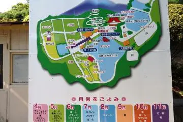 A map of the park
