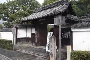 The gate from the path outside