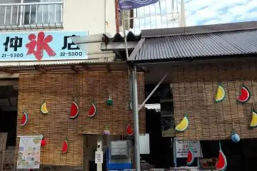 Toko kakigori Nakakori-ten yang terkenal, berlokasi di Teramachi Shingu