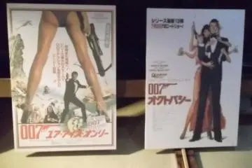 <p>Some of the many posters adorning the walls</p>