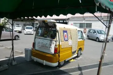 Ice cream vendor
