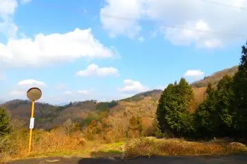 Blue skies over Yamakawa