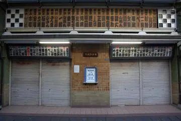 Entrance to Suehiro-tei
